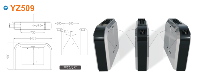 铜仁大龙经开区翼闸四号