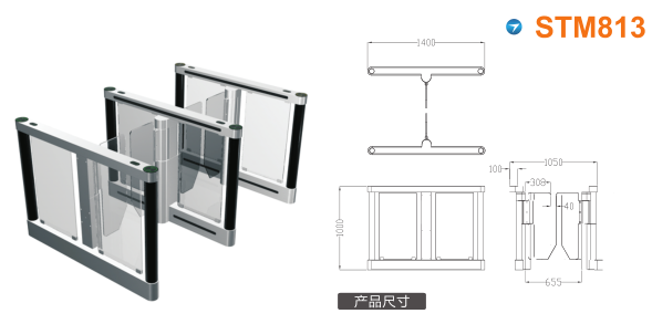 铜仁大龙经开区速通门STM813