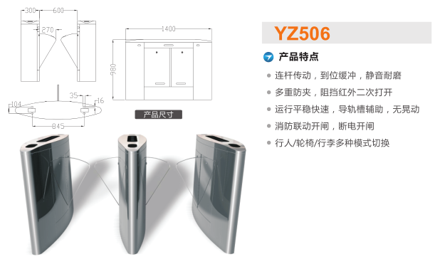 铜仁大龙经开区翼闸二号