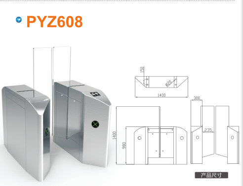 铜仁大龙经开区平移闸PYZ608